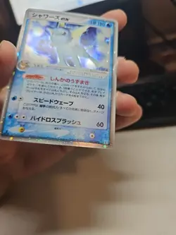 VAPOREON EX HOLON RESEARCH TOWER DELTA SPECIES POKEMON JAPANESE EX-NM - Image 3