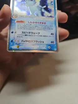 VAPOREON EX HOLON RESEARCH TOWER DELTA SPECIES POKEMON JAPANESE EX-NM - Image 5