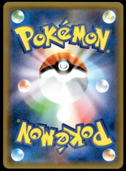 Japanese Pokemon Blaziken GX - 018/096 SM7: Sky-Splitting Charisma NM - Image 2