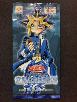 Yu-Gi-Oh! | Legend of Blue Eyes White Dragon (Japanese) Booster 2000 LB Sealed - Image 1