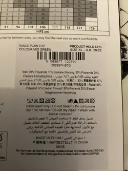 Ann Summers - PLAIN TOP HOLD UP - Stocking Sizes XLARGE - 20-22 -New Box - Image 5