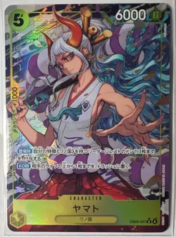 ONE PIECE Heroines Edition Yamato Alt Art R EB03-057 Japanese | US SELLER - Image 1