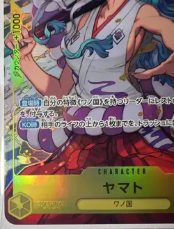 ONE PIECE Heroines Edition Yamato Alt Art R EB03-057 Japanese | US SELLER - Image 4