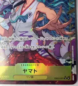 ONE PIECE Heroines Edition Yamato Alt Art R EB03-057 Japanese | US SELLER - Image 5