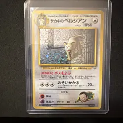 Giovanni's Persian Holo #053 Gym 2 Challenge Japanese Pokemon Card (LP) - Image 1