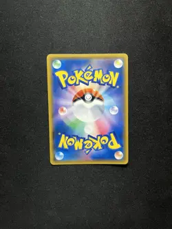 Metagross GX 035/050 SM2L Alola Moonlight Japanese Pokemon Card TCG - Image 2