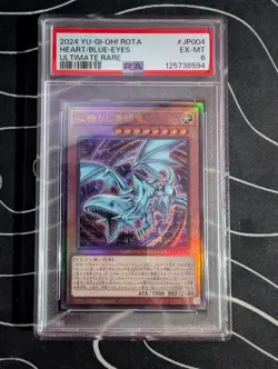 PSA 6 Yugioh Cards | Heart of the Blue-Eyes Ultimate Rare | ROTA-JP004 Japanese - Image 1