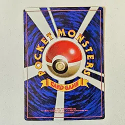Erika's Dratini Gym Heros 013/028 Japanese Pokemon TCG Old Back - Image 2