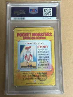 Pokemon - Misty & Pikachu - Japanese - BANDAI - Carddass Vending - 1998 - Image 2