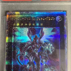 PSA10 Galaxy-Eyes Full Armor Photon Dragon RC04-JP028 QCSR Yu-Gi-Oh! 2023 Japan - Image 2