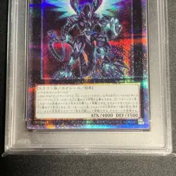 PSA10 Galaxy-Eyes Full Armor Photon Dragon RC04-JP028 QCSR Yu-Gi-Oh! 2023 Japan - Image 3