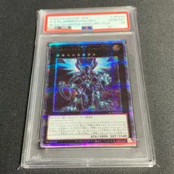 PSA10 Galaxy-Eyes Full Armor Photon Dragon RC04-JP028 QCSR Yu-Gi-Oh! 2023 Japan - Image 4