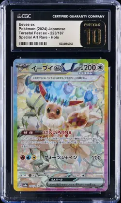 2024 POKEMON TERASTAL FEST EX SPECIAL ART RARE EEVEE EX CGC 10 PRISTINE - Image 1