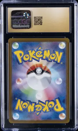 2024 POKEMON TERASTAL FEST EX SPECIAL ART RARE EEVEE EX CGC 10 PRISTINE - Image 2