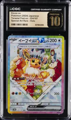 2024 POKEMON JPN TERASTAL FEST EX SPECIAL ART RARE #224 EEVEE EX CGC 10 PRISTINE - Image 1