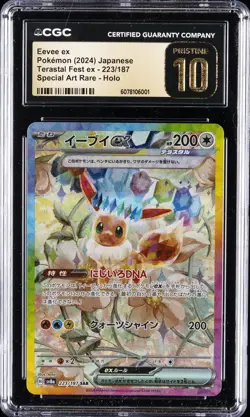 2024 POKEMON JPN TERASTAL FEST EX SPECIAL ART RARE HOLO EEVEE EX CGC 10 PRISTINE - Image 1