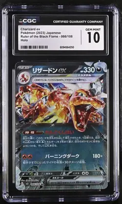 CGC 10 Japanese Charizard ex 066/108 Ruler Black Flame sv3 Gem Mint Pokemon Card - Image 1