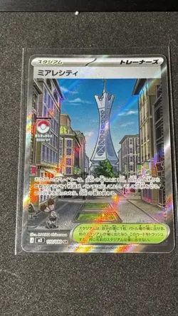 Lumiose City 110/080 M3 Secret Rare Japanese Pokemon Card Munikis Nihil Zero - Image 1