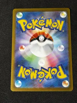 Lumiose City 110/080 M3 Secret Rare Japanese Pokemon Card Munikis Nihil Zero - Image 2
