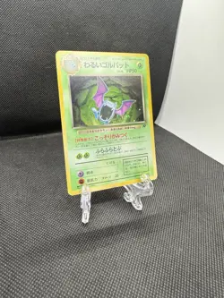Dark Golbat - No. 042 - Holo Rare - Japanese Pokemon Card - Image 2