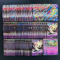 100 Mimikyu V Vmax Holo Half Full Arts Lot Set Pokemon Japanese Cards F081 - Image 1