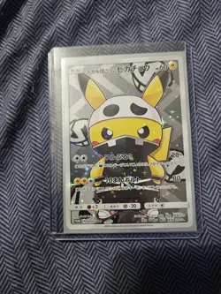 Pokemon Pretend Team Skull Grunt Pikachu Japanese Full Art Promo 013/SM-P #2 - Image 1