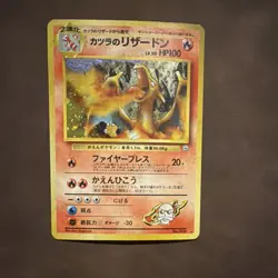 Pokemon TCG Blaine's Charizard 006 Challenge Darkness Holo Rare 100HP Japanese - Image 1