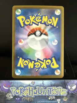 Pokemon Card Vanilluxe AR 110/086 sv11w White Flare Japanese NM - Image 2