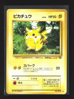 Pokemon Pokemon Jungle #25 Japanese Pikachu - Image 1