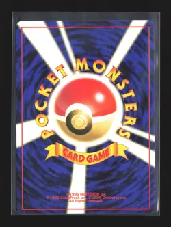 Pokemon Pokemon Jungle #25 Japanese Pikachu - Image 2