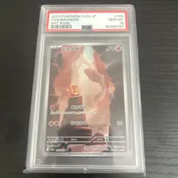 2023 POKEMON JPN SV2A-POKEMON 151 ART RARE #168 CHARMANDER PSA 10 - Image 1