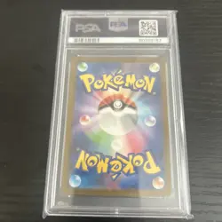 2023 POKEMON JPN SV2A-POKEMON 151 ART RARE #168 CHARMANDER PSA 10 - Image 2