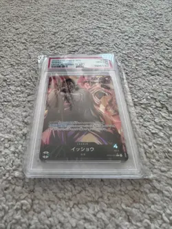 One Piece Issho - OP04-020 Leader Alt 2023 Kingdoms of Intrigue Japanese PSA 10 - Image 2