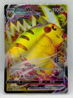 COMPLETE SET POKEMON CARD B2S PROMO 6 CARDS PIKACHU EVEE WOOLOO DUBWOOL [THAI] - Image 3