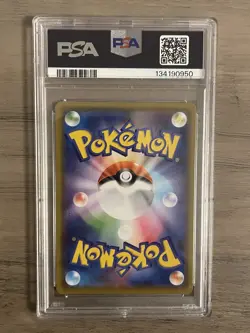 Kyogre - 036/190 - Shiny Star - Japanese Pokemon Card - PSA 10 - Image 2