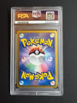 Eevee - 189/BW-P 189/BW-P BW-P Promotional cards Holo (Japanese) PSA 10 - Image 2