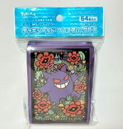 Card Sleeves Gengar Premium Gloss 64 pcs Deck shield Pokemon center Exclusive - Image 2