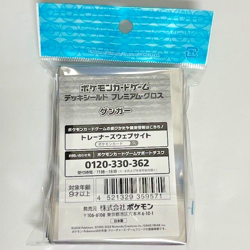 Card Sleeves Gengar Premium Gloss 64 pcs Deck shield Pokemon center Exclusive - Image 3