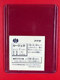1996 Pokemon Amada Jynx #124 - Image 2