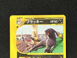 Pokemon Card Umbreon 025/P McDonald's Promo 2002 Japanese - Image 3