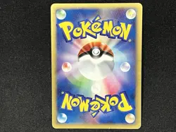 Pokemon Card Umbreon 025/P McDonald's Promo 2002 Japanese - Image 5