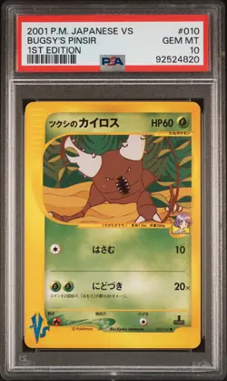 2001 POKEMON JPN VS 1ST ED #010 BUGSY'S PINSIR PSA 10 - Image 1