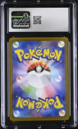 CGC 10 GEM MINT Ethan's Typhlosion 070/063 Pokemon Heat Wave Arena 2025 Japanese - Image 2