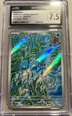 2023 Pokemon Clauncher Japanese Violet Ex 083/078 Art Rare CGC Gem Mint 10 - Image 1
