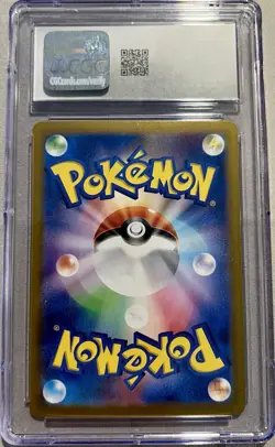 2023 Pokemon Clauncher Japanese Violet Ex 083/078 Art Rare CGC Gem Mint 10 - Image 2