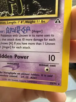 Unown a Neo Discovery Unlimited Edition LP (33/75) - Image 3