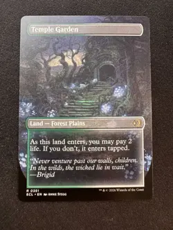 Temple Garden (Borderless) - MTG Lorwyn Eclipsed - NM/M - Image 2