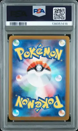 2025 POKEMON JPN M2-INFERNO X ART RARE #084 DEWGONG PSA 9 - Image 2
