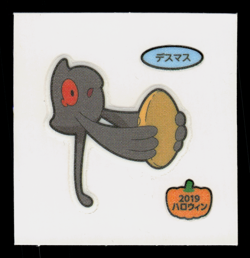 NM - Pokemon Yamask Halloween Daiichi Pan Deco-Chara Japanese Sticker - Image 1