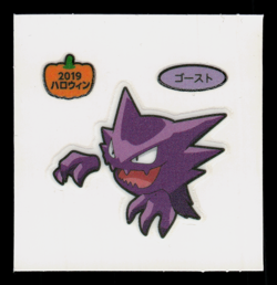 LP - Pokemon Haunter Halloween Daiichi Pan Deco-Chara Japanese Sticker - Image 1